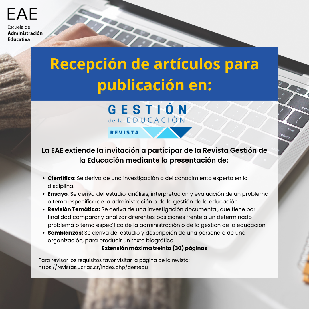 Recepción de artículos